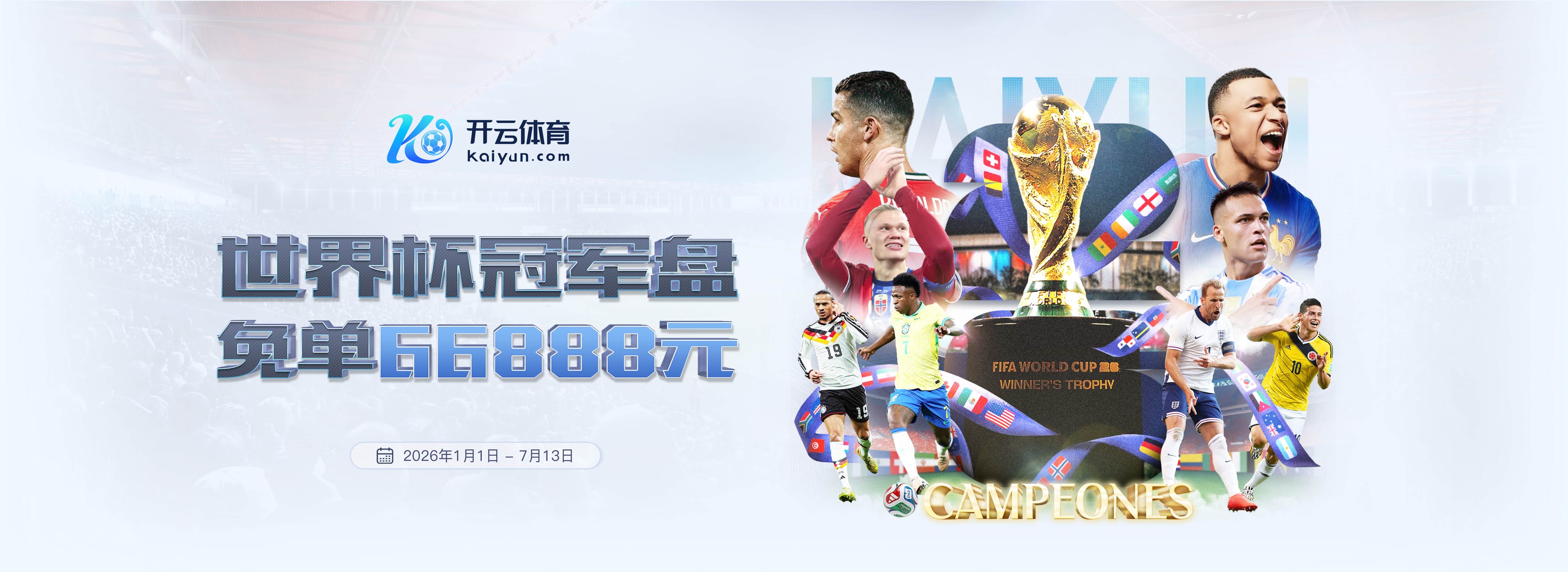 fh凤凰体育|fh凤凰体育2026世界杯指定平台