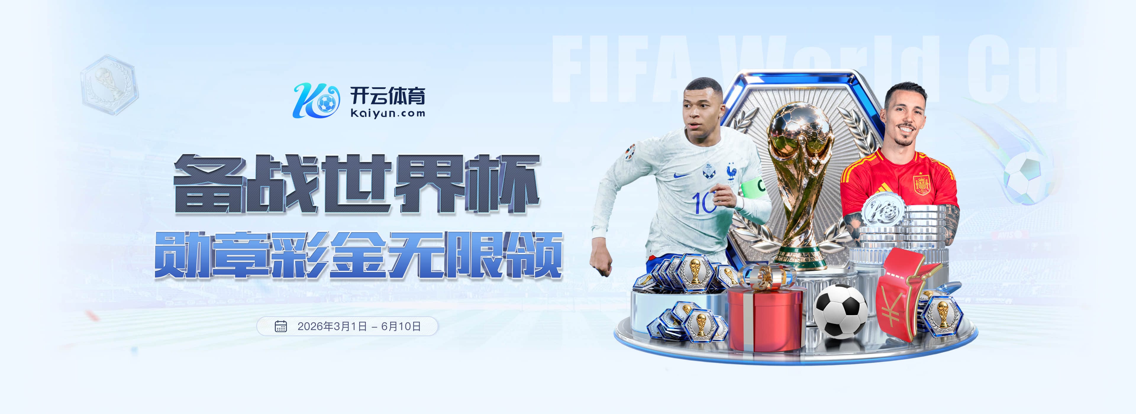 fh凤凰体育|fh凤凰体育2026世界杯指定平台
