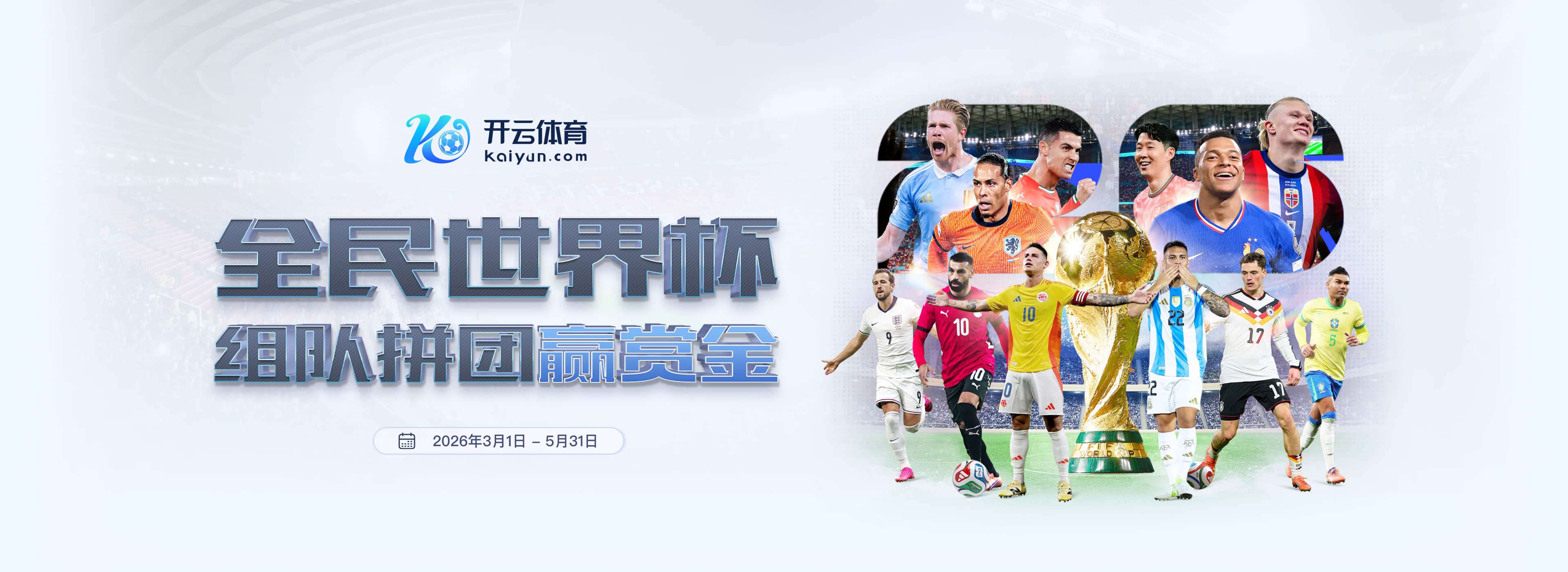 fh凤凰体育|fh凤凰体育2026世界杯指定平台