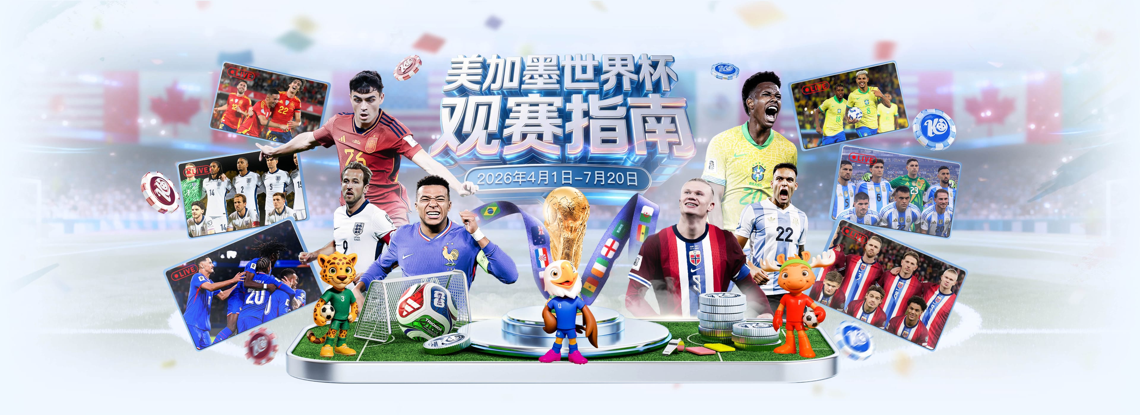 fh凤凰体育|fh凤凰体育2026世界杯指定平台